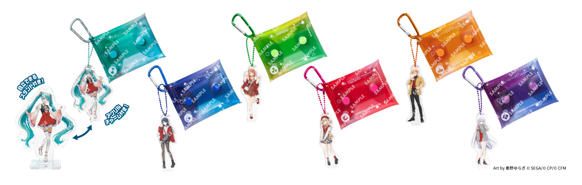 スシロープロセカ まとめ売り プロセカ』スシローコラボが12月10日より