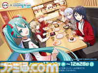 『プロセカ』スシローコラボが12月10日より開催。対象メニューの注文で限定カード、マルチポーチのランダム配布。グッズ付きお持ち帰りセットも