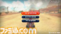 『マリオカート ワールド』ショートカットの研究にも役立つ“アイテムスイッチ”機能実装。“ノコノコビーチ”関連コースに変更やギミックを追加するアプデ配信