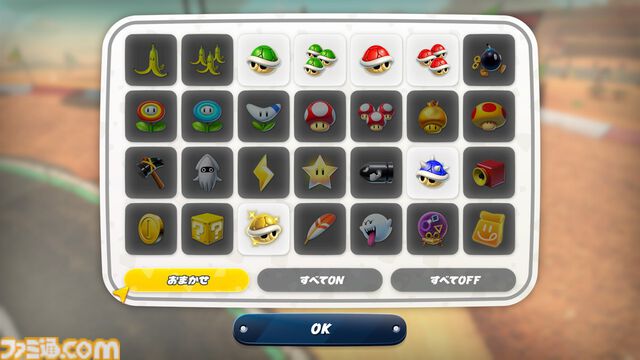 『マリオカート ワールド』ショートカットの研究にも役立つ“アイテムスイッチ”機能実装。“ノコノコビーチ”関連コースに変更やギミックを追加するアプデ配信