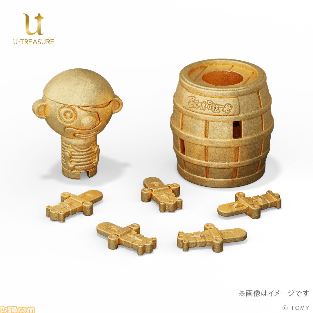 画像ページ (5/9) 純金製『黒ひげ危機一発』ミニチュアフィギュアが