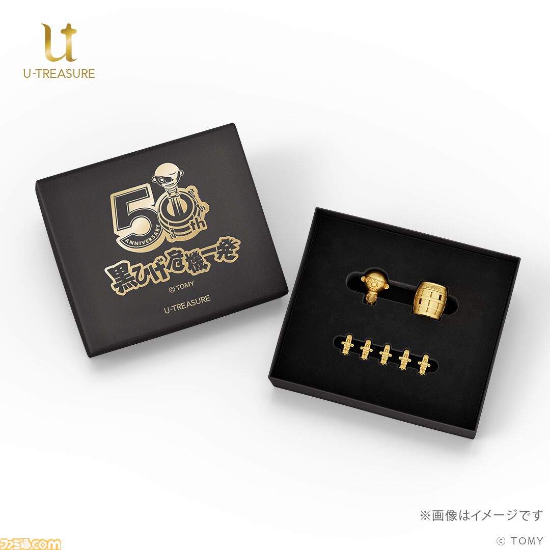 画像ページ (6/9) 純金製『黒ひげ危機一発』ミニチュアフィギュアが