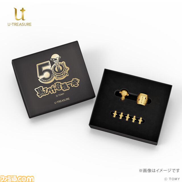 純金製『黒ひげ危機一発』ミニチュアフィギュアが本日（12/3）発売。価格は198万円。剣をさせるが飛びはしないコレクション仕様