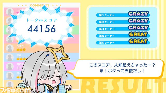 『ホロ魂 ～撮れ高王グランプリ～』ホロライブタレントたちによるミニゲーム集。“配信映え”狙いのチキンレース風【12/25配信】