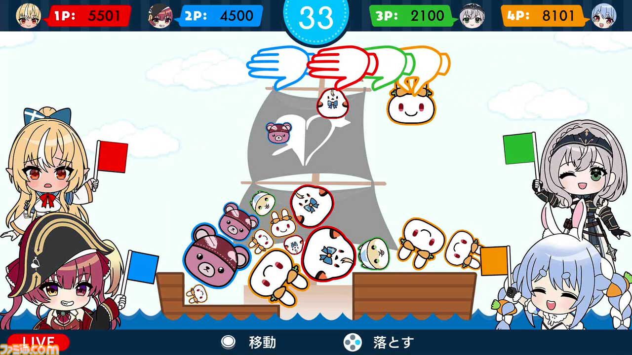 『ホロ魂 ～撮れ高王グランプリ～』ホロライブタレントたちによるミニゲーム集。“配信映え”狙いのチキンレース風【12/25配信】