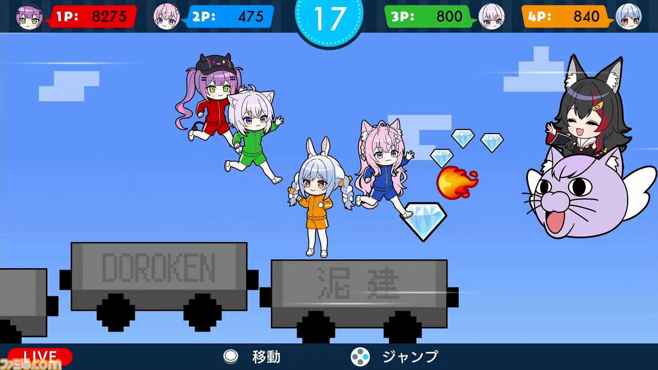 『ホロ魂 ～撮れ高王グランプリ～』ホロライブタレントたちによるミニゲーム集。“配信映え”狙いのチキンレース風【12/25配信】
