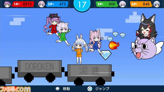 『ホロ魂 ～撮れ高王グランプリ～』ホロライブタレントたちによるミニゲーム集。“配信映え”狙いのチキンレース風【12/25配信】