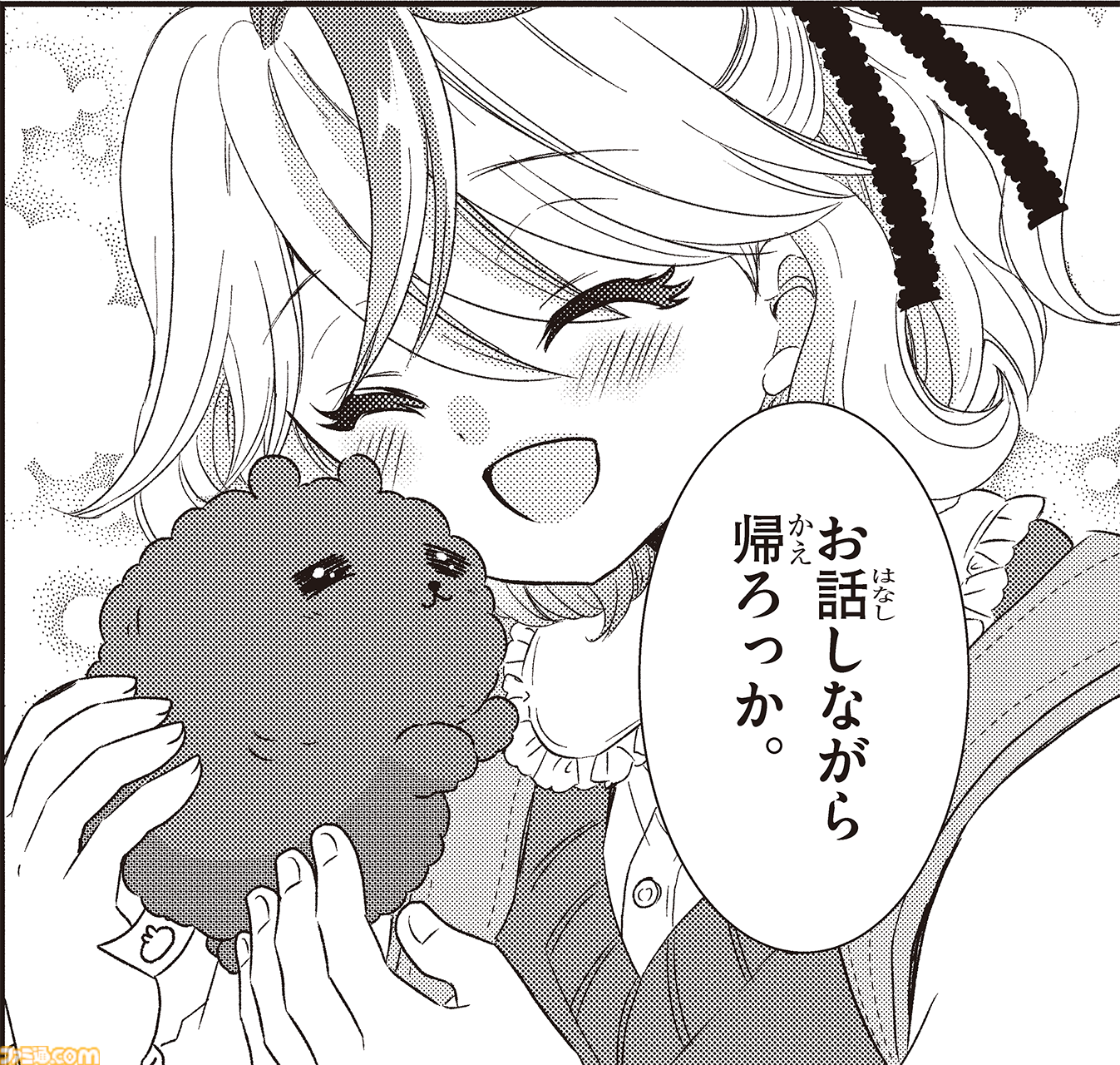 『幽拐少女』クリエイター集団“第四境界”のホラーARG『幽拐』シリーズがマンガに。『コロちゃお』誌に加えてPC・スマホにて物語を読み解く“体験できるマンガ”としてもりちかこ氏が描く