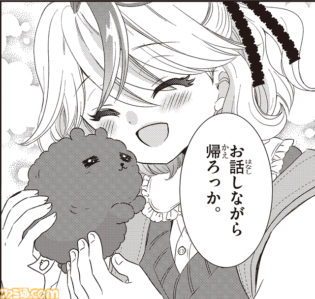 『幽拐少女』クリエイター集団“第四境界”のホラーARG『幽拐』シリーズがマンガに。『コロちゃお』誌に加えてPC・スマホにて物語を読み解く“体験できるマンガ”としてもりちかこ氏が描く