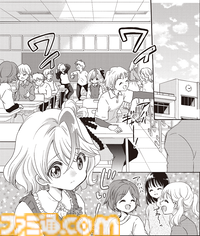 『幽拐少女』クリエイター集団“第四境界”のホラーARG『幽拐』シリーズがマンガに。『コロちゃお』誌に加えてPC・スマホにて物語を読み解く“体験できるマンガ”としてもりちかこ氏が描く