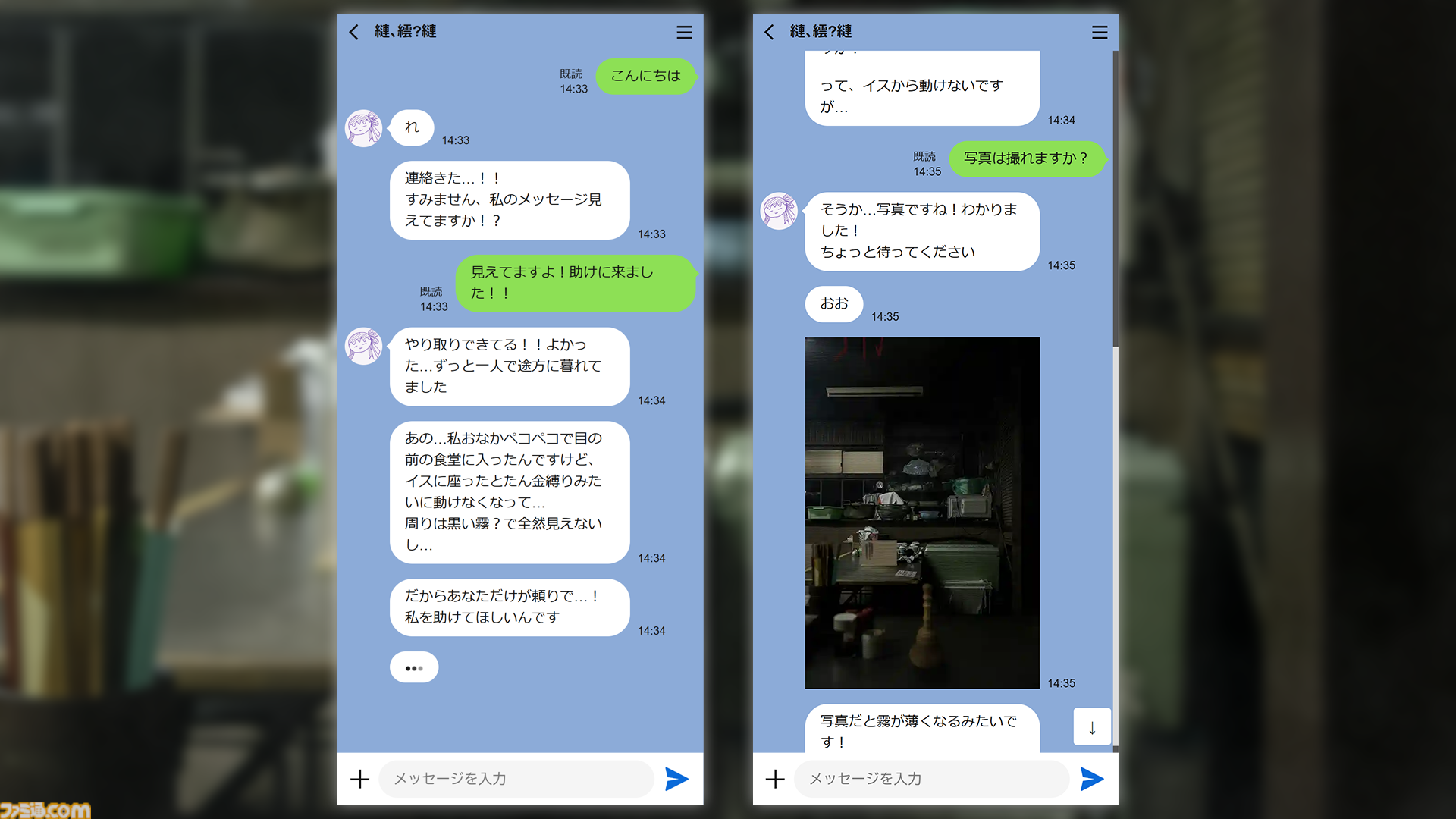 『幽拐少女』クリエイター集団“第四境界”のホラーARG『幽拐』シリーズがマンガに。『コロちゃお』誌に加えてPC・スマホにて物語を読み解く“体験できるマンガ”としてもりちかこ氏が描く