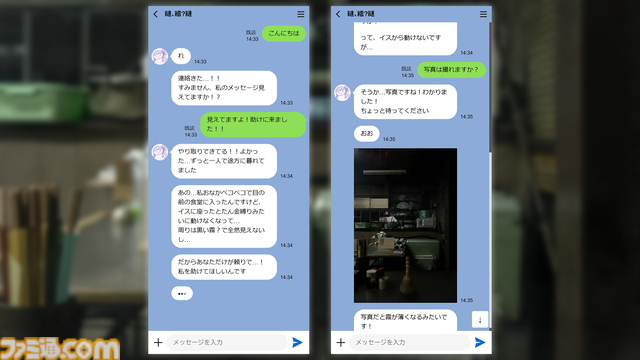 『幽拐少女』クリエイター集団“第四境界”のホラーARG『幽拐』シリーズがマンガに。『コロちゃお』誌に加えてPC・スマホにて物語を読み解く“体験できるマンガ”としてもりちかこ氏が描く