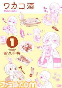 【Kindleセール】『北斗の拳』全27巻が2073円、『賭博堕天録カイジ』全13巻が1287円で揃う。『むこうぶち』は1巻11円、『魁!!男塾』は1巻99円