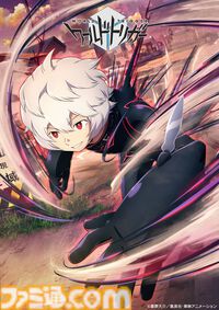 アニメ『ワールドトリガー』異次元からの門、再び。緻密な戦略が見どころの人気SFアクションで“REBOOTプロジェクト”が始動