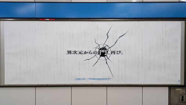 アニメ『ワールドトリガー』異次元からの門、再び。緻密な戦略が見どころの人気SFアクションで“REBOOTプロジェクト”が始動