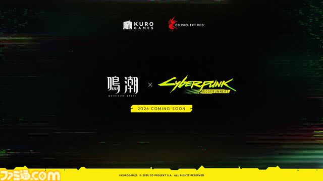 『鳴潮』Ver3.0が近日中にリリース決定。未知のエリア“ラハイロイ”をバイクで駆け回る新キャラ・リンネーたちの姿にワクワクが止まらない