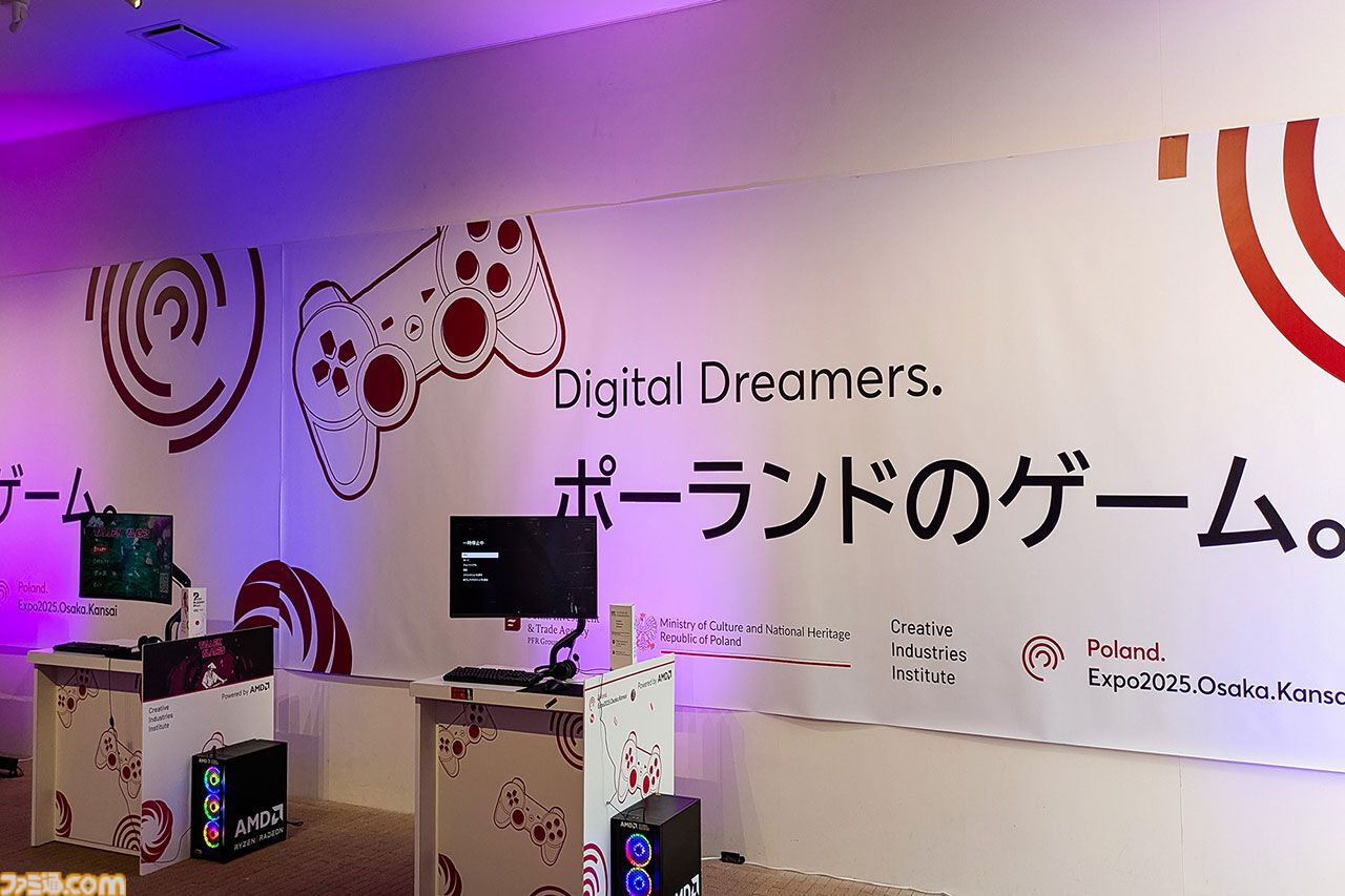 『サイレントヒル 2』リメイク版開発秘話も。ゲーム開発急成長国家ポーランドの大阪・関西万博出展をレポート【フロストパンク／ダイイングライトなど】