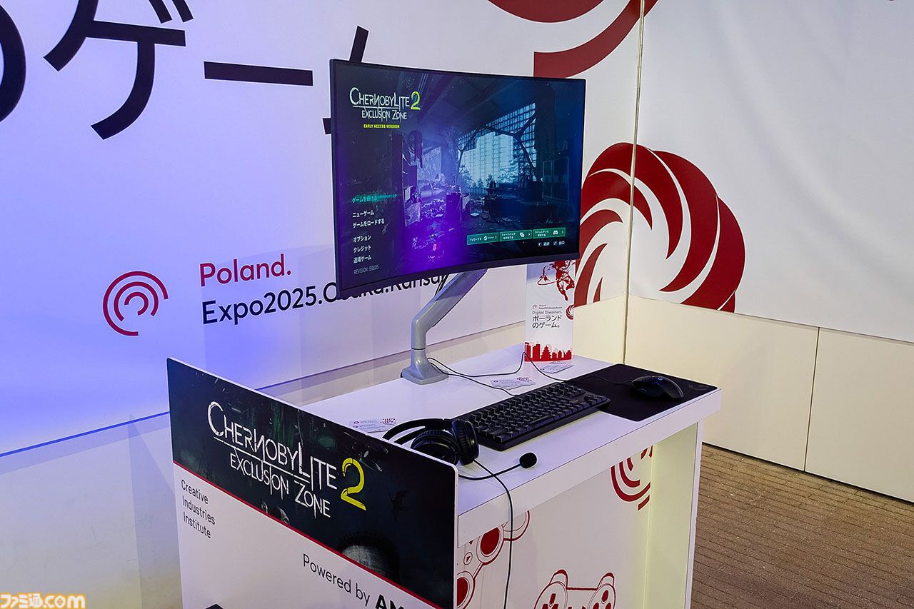 『サイレントヒル 2』リメイク版開発秘話も。ゲーム開発急成長国家ポーランドの大阪・関西万博出展をレポート【フロストパンク／ダイイングライトなど】