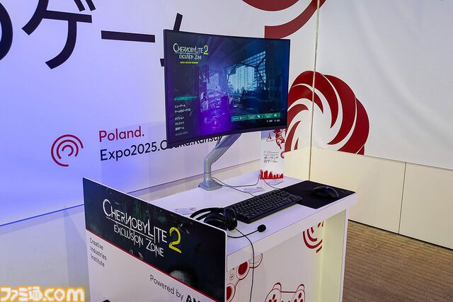 『サイレントヒル 2』リメイク版開発秘話も。ゲーム開発急成長国家ポーランドの大阪・関西万博出展をレポート【フロストパンク／ダイイングライトなど】