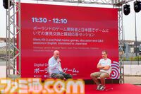 『サイレントヒル 2』リメイク版開発秘話も。ゲーム開発急成長国家ポーランドの大阪・関西万博出展をレポート【フロストパンク／ダイイングライトなど】