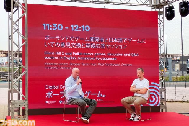 『サイレントヒル 2』リメイク版開発秘話も。ゲーム開発急成長国家ポーランドの大阪・関西万博出展をレポート【フロストパンク／ダイイングライトなど】