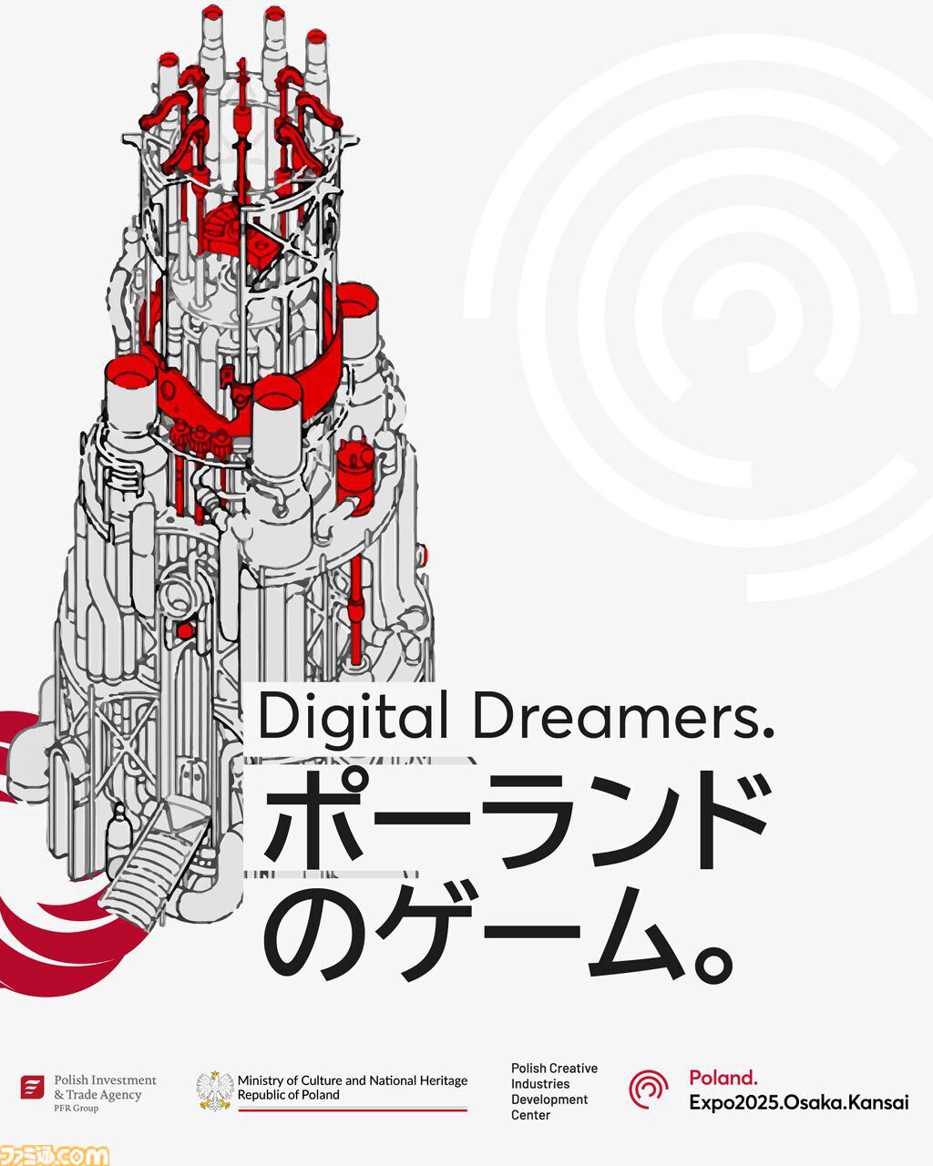 サイレントヒル 2』リメイク版開発秘話も。ゲーム開発急成長国家