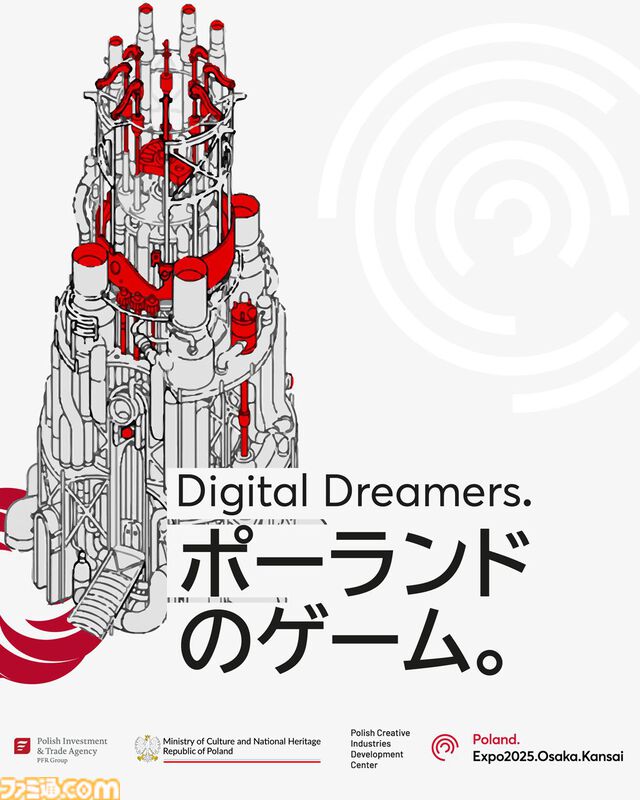 『サイレントヒル 2』リメイク版開発秘話も。ゲーム開発急成長国家ポーランドの大阪・関西万博出展をレポート【フロストパンク／ダイイングライトなど】