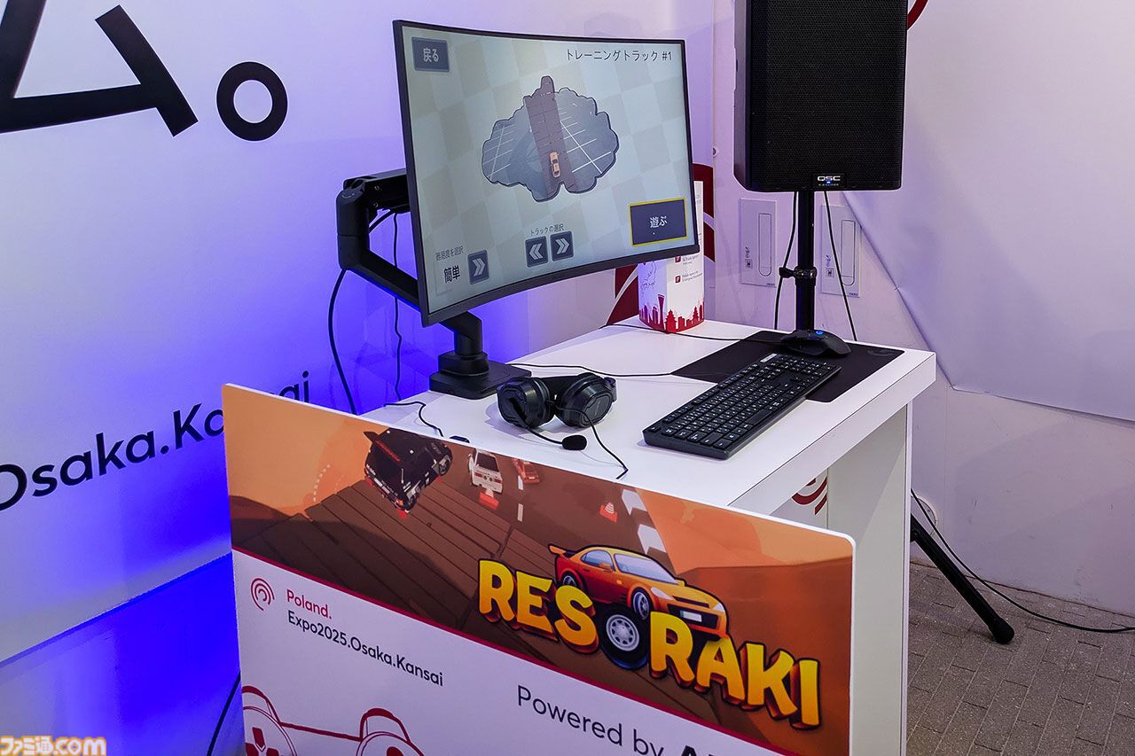 『サイレントヒル 2』リメイク版開発秘話も。ゲーム開発急成長国家ポーランドの大阪・関西万博出展をレポート【フロストパンク／ダイイングライトなど】