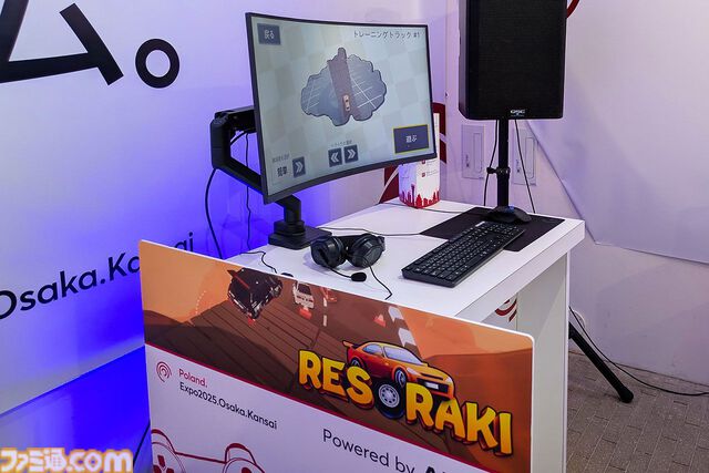 『サイレントヒル 2』リメイク版開発秘話も。ゲーム開発急成長国家ポーランドの大阪・関西万博出展をレポート【フロストパンク／ダイイングライトなど】