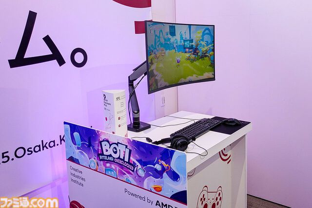 『サイレントヒル 2』リメイク版開発秘話も。ゲーム開発急成長国家ポーランドの大阪・関西万博出展をレポート【フロストパンク／ダイイングライトなど】