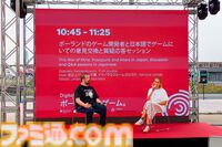 『サイレントヒル 2』リメイク版開発秘話も。ゲーム開発急成長国家ポーランドの大阪・関西万博出展をレポート【フロストパンク／ダイイングライトなど】