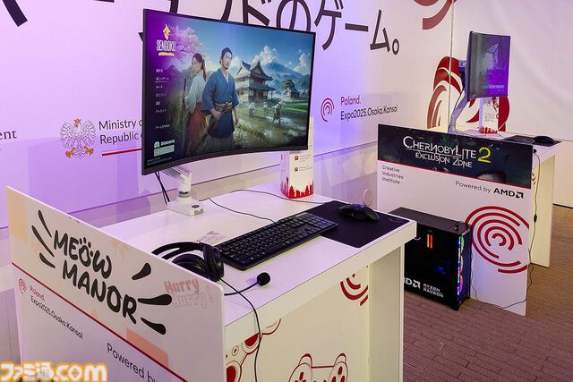 『サイレントヒル 2』リメイク版開発秘話も。ゲーム開発急成長国家ポーランドの大阪・関西万博出展をレポート【フロストパンク／ダイイングライトなど】