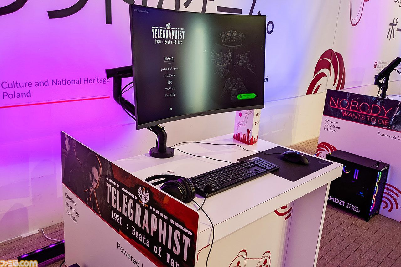 『サイレントヒル 2』リメイク版開発秘話も。ゲーム開発急成長国家ポーランドの大阪・関西万博出展をレポート【フロストパンク／ダイイングライトなど】