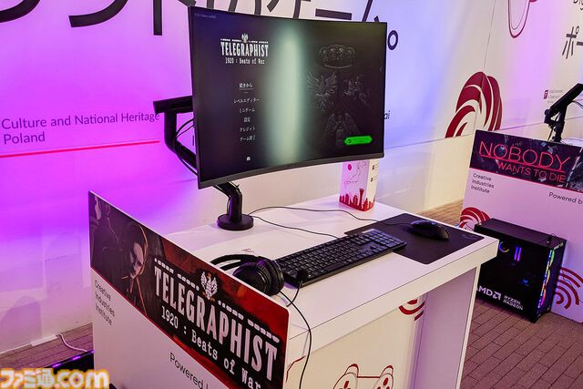 『サイレントヒル 2』リメイク版開発秘話も。ゲーム開発急成長国家ポーランドの大阪・関西万博出展をレポート【フロストパンク／ダイイングライトなど】