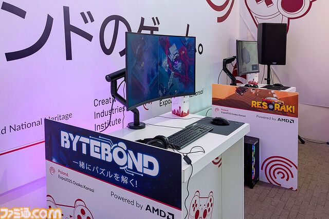 『サイレントヒル 2』リメイク版開発秘話も。ゲーム開発急成長国家ポーランドの大阪・関西万博出展をレポート【フロストパンク／ダイイングライトなど】