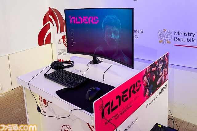 『サイレントヒル 2』リメイク版開発秘話も。ゲーム開発急成長国家ポーランドの大阪・関西万博出展をレポート【フロストパンク／ダイイングライトなど】