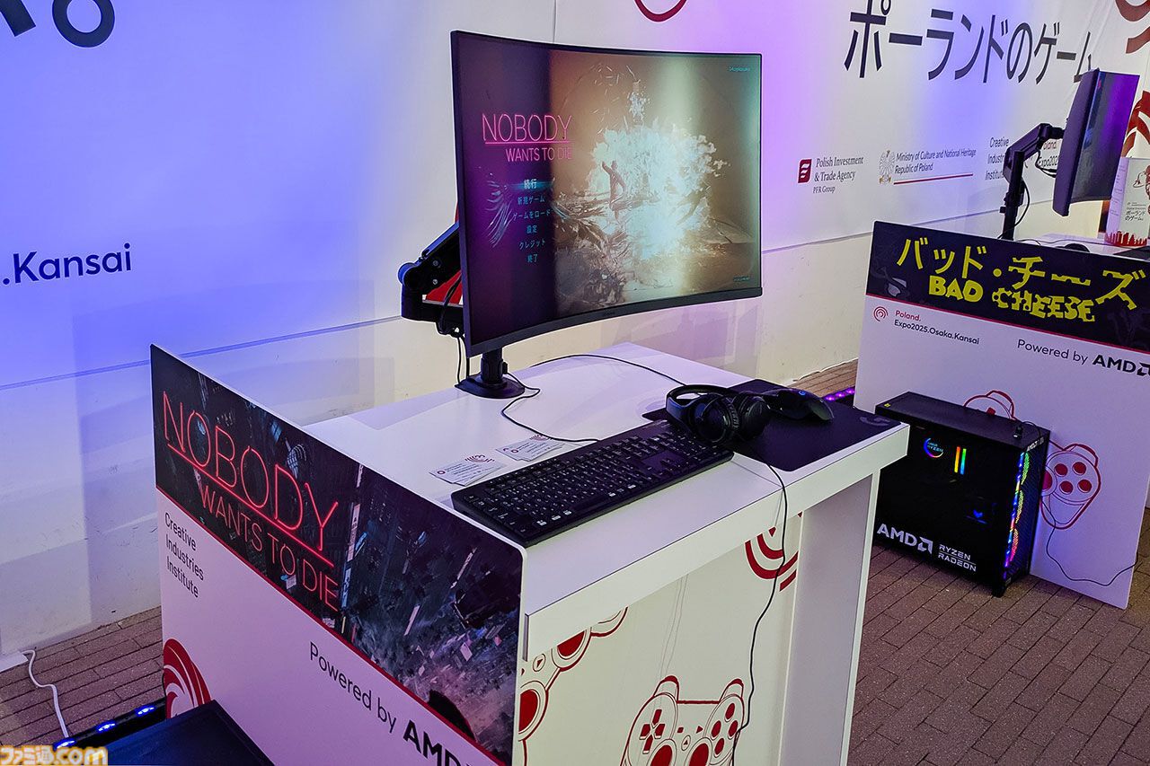 『サイレントヒル 2』リメイク版開発秘話も。ゲーム開発急成長国家ポーランドの大阪・関西万博出展をレポート【フロストパンク／ダイイングライトなど】