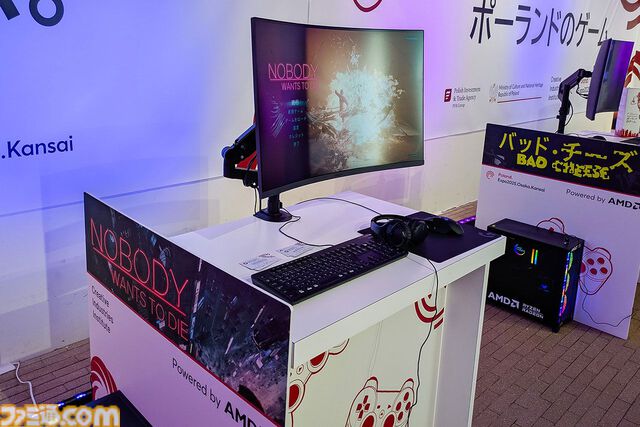 『サイレントヒル 2』リメイク版開発秘話も。ゲーム開発急成長国家ポーランドの大阪・関西万博出展をレポート【フロストパンク／ダイイングライトなど】