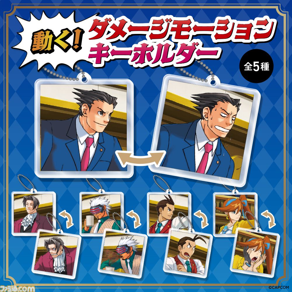 逆転裁判』御剣の苦悩、成歩堂の焦り…見る角度で表情が変わる