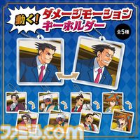 『逆転裁判』成歩堂の焦り、御剣の苦悩…見る角度で表情が変わるキーホルダーが登場。手軽に持ち運んでいつでも逆転劇を楽しめる