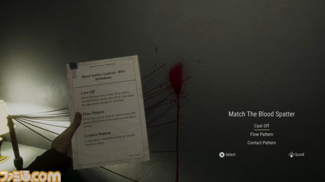 『She’s Leaving』“謎の存在”が潜む屋敷の血痕を調査し失踪事件を解き明かせ。実際の法医学の手法を取り入れた鑑識ホラーが発売開始