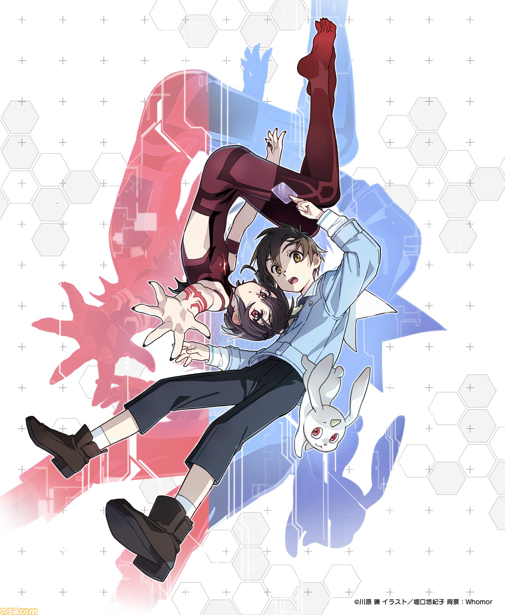 『デモンズ・クレスト』アニメ化決定。『SAO』川原礫が手掛ける新作は、現実とゲームが融合したMR空間による小学生たちのデスゲーム