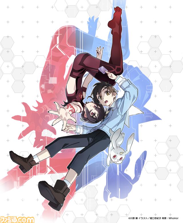 『デモンズ・クレスト』アニメ化決定。『SAO』川原礫が手掛ける新作は、現実とゲームが融合したMR空間による小学生たちのデスゲーム