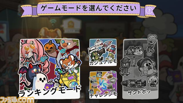 『カッポーン！おもちゃ対決』がSteam向けに本日（12/4）発売。かわいいトイたちがデスクの上で大乱闘をくり広げるオートバトルゲーム