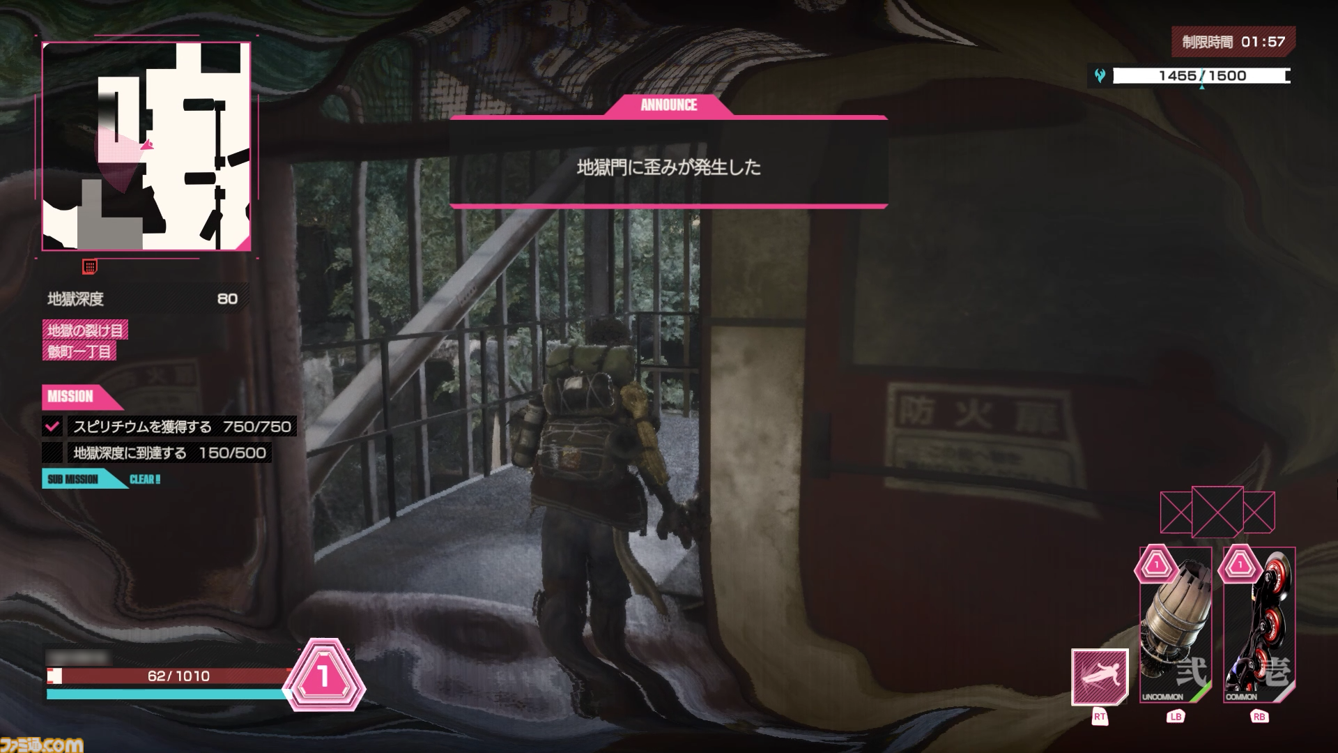 『LET IT DIE: INFERNO』はウンザリするほど死ぬけれど、おかわりしちゃう中毒性。刺さる人にはメチャクチャ刺さる、選ばれし民用のクセ強タイトル【先行プレイ】