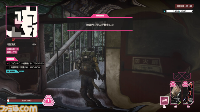 『LET IT DIE: INFERNO』はウンザリするほど死ぬけれど、おかわりしちゃう中毒性。刺さる人にはメチャクチャ刺さる、選ばれし民用のクセ強タイトル【先行プレイ】