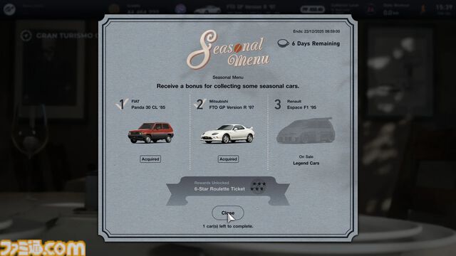 【GT7】『グランツーリスモ7』PS5版向け有料追加コンテンツ“パワーパック”が12月4日17時より配信。価格は3850円。8台の車種やふたつの新コースなどを追加する無料アップデート“Spec III”も同時配信