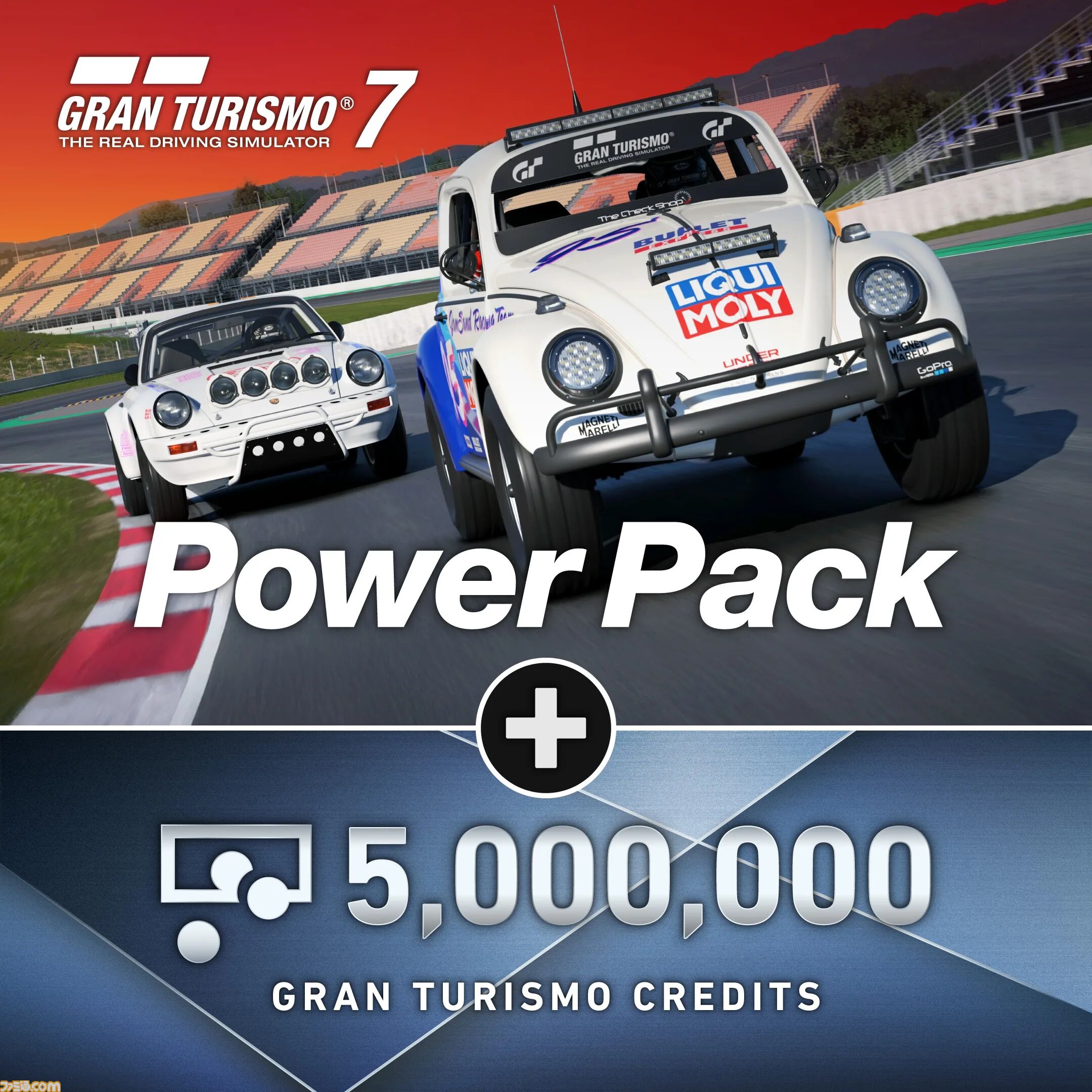 GT7】『グランツーリスモ7』PS5版向け有料追加コンテンツ“パワーパック