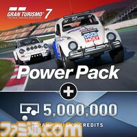 【GT7】『グランツーリスモ7』PS5版向け有料追加コンテンツ“パワーパック”が12月4日17時より配信。価格は3850円。8台の車種やふたつの新コースなどを追加する無料アップデート“Spec III”も同時配信