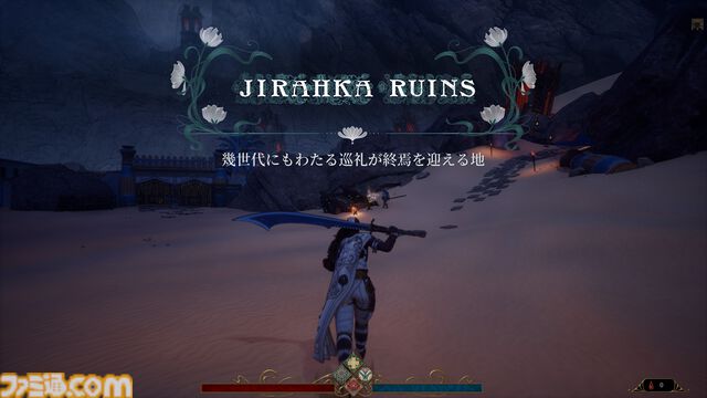 『Serpent's Gaze』